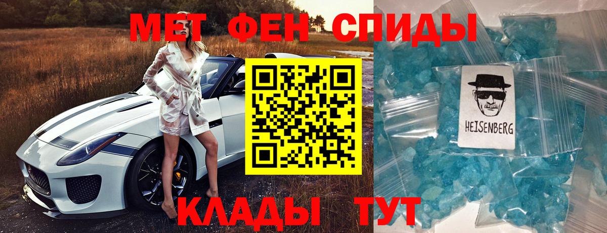 Набережные Челны  Амфетамин Розовый  АМФ  Вход с VPN  АМФЕТАМИН 