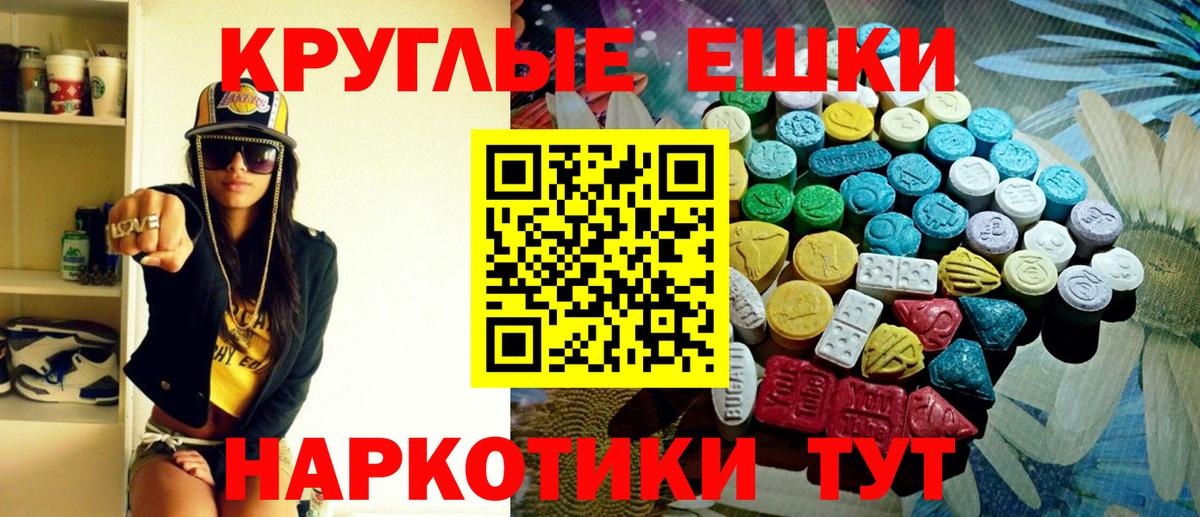 Набережные Челны  ЭКСТАЗИ Cube  Экстази  Вход с VPN  Экстази Дубай 