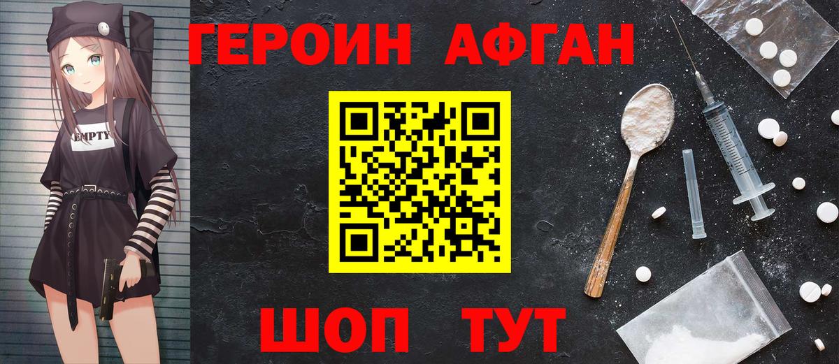 Марихуана  COCAIN  Alpha-PVP СОЛЬ кристаллы  ГАШ  Набережные Челны  МЕФ   Вход с VPN 