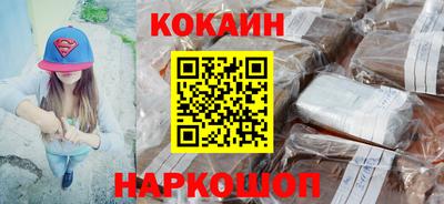шишки Железногорск