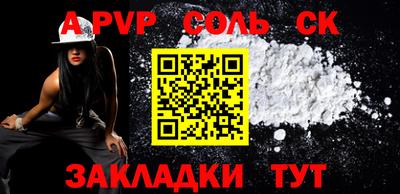 прущие грибы Гай