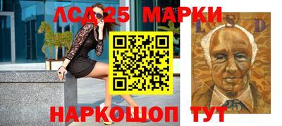 ALPHA-PVP Железноводск