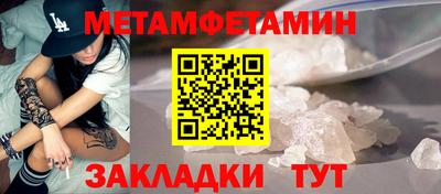 метадон Гатчина