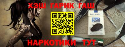метадон Гатчина