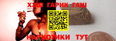 прущие грибы Гай