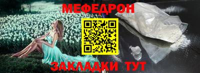 прущие грибы Гай