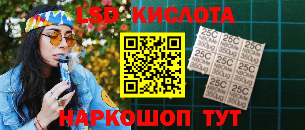Лсд 25 экстази ecstasy Набережные Челны