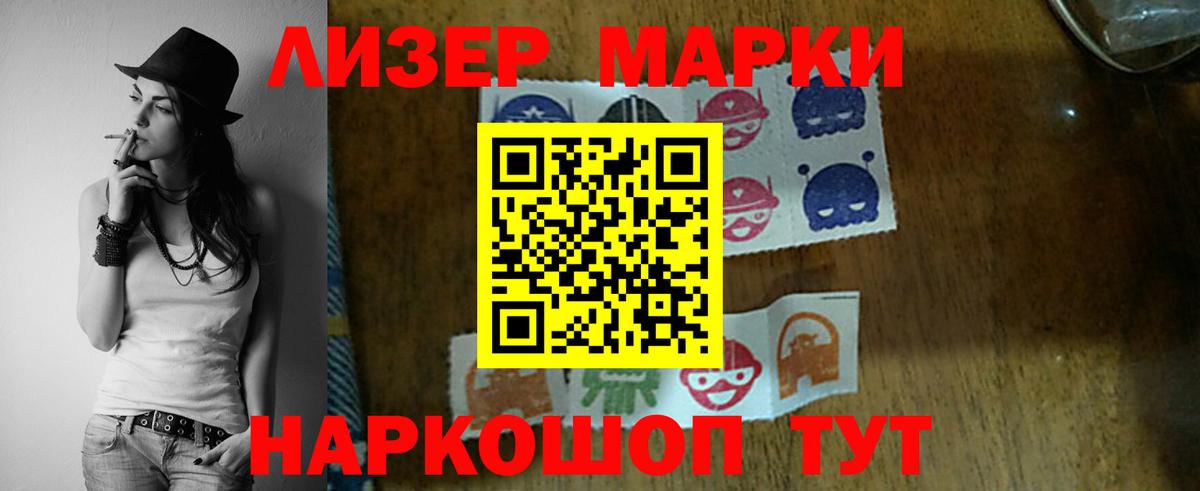 LSD-25 экстази ecstasy  Вход с VPN  Набережные Челны  Лсд 25 экстази кислота 