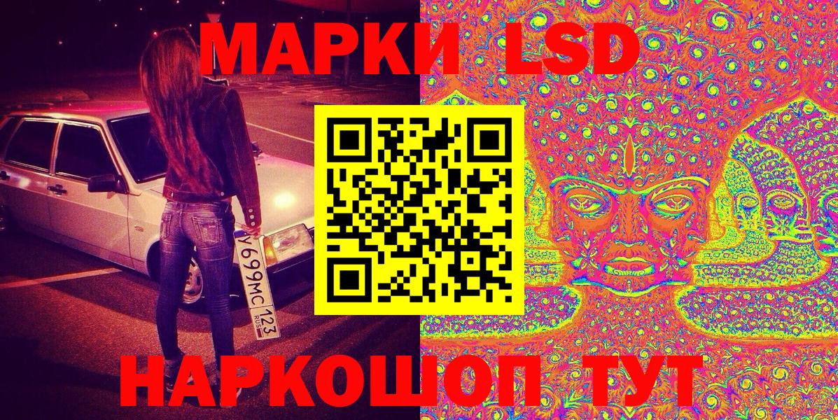 Марки 25I-NBOMe 1500мкг  Вход с VPN  Марки N-bome  Набережные Челны 