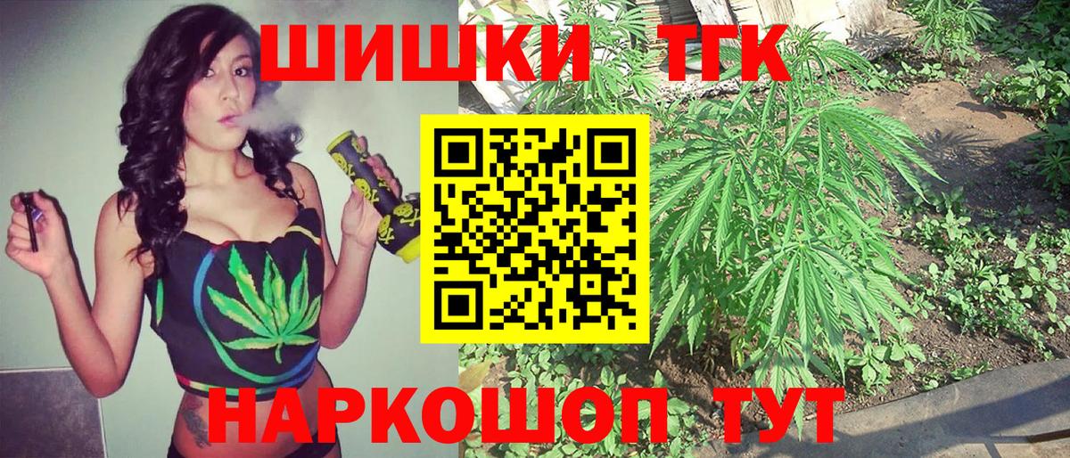 Каннабис LSD WEED Набережные Челны